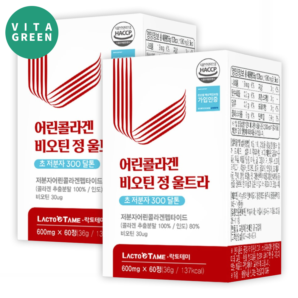 초저분자 3세대 어린 콜라겐 비오틴 정 울트라 300달톤 미세콜라겐