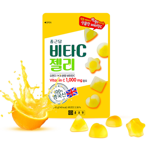 종근당 비타민 C 구미 젤리 42g 8봉 2박스 영국 DSM사 씹어먹는 상큼한맛 츄어블 - 상세 이미지 4