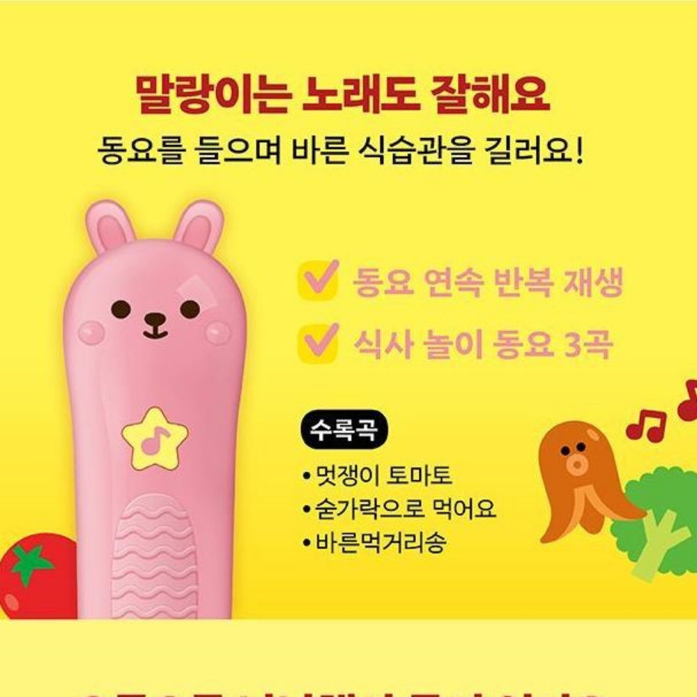 8개월 10개월 15개월 2살 아기 장난감 식사놀이 식습관 사운드북 - 상세 이미지 5