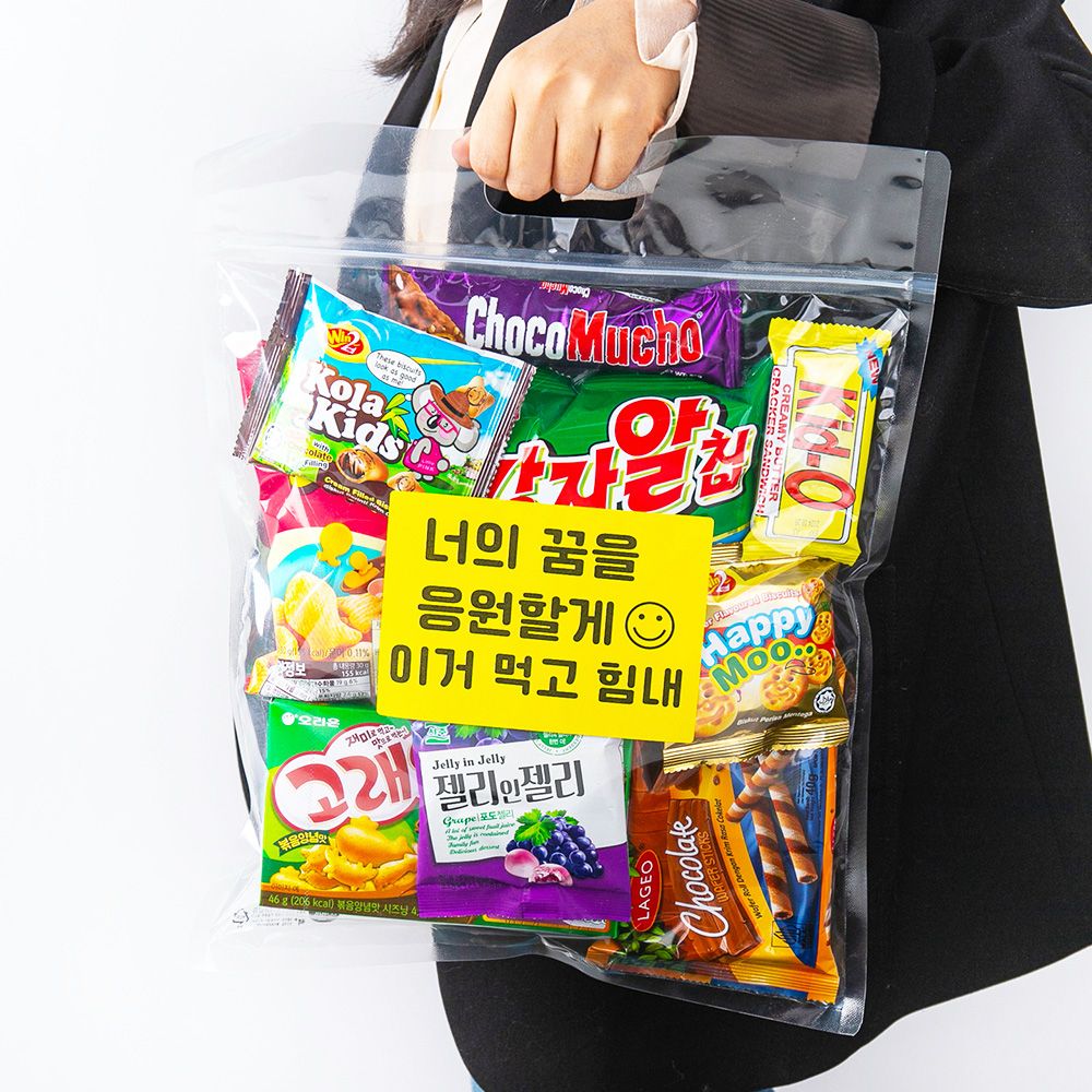 더하모니 과자 종합 선물 구디백(대) 무료라벨 대량할인 - 메인 이미지