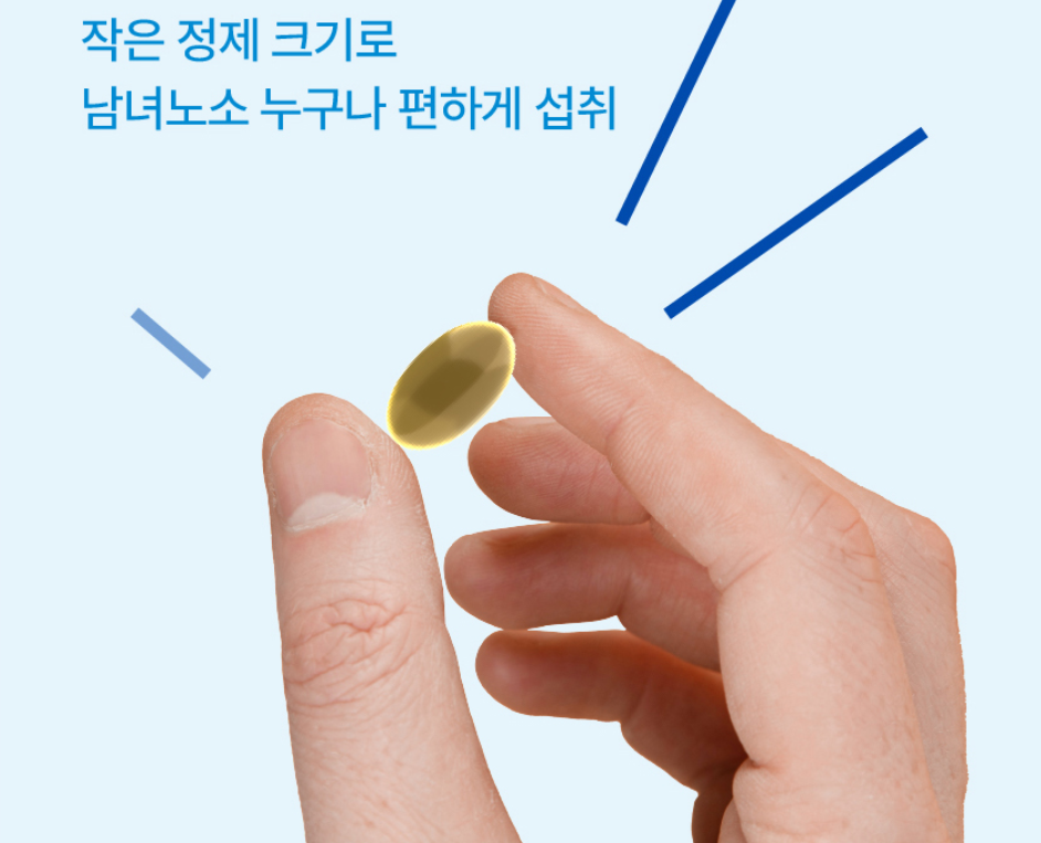 4세대 NTG 오메가3 엔티지 올비건오메가3 효능 - 상세 이미지 5