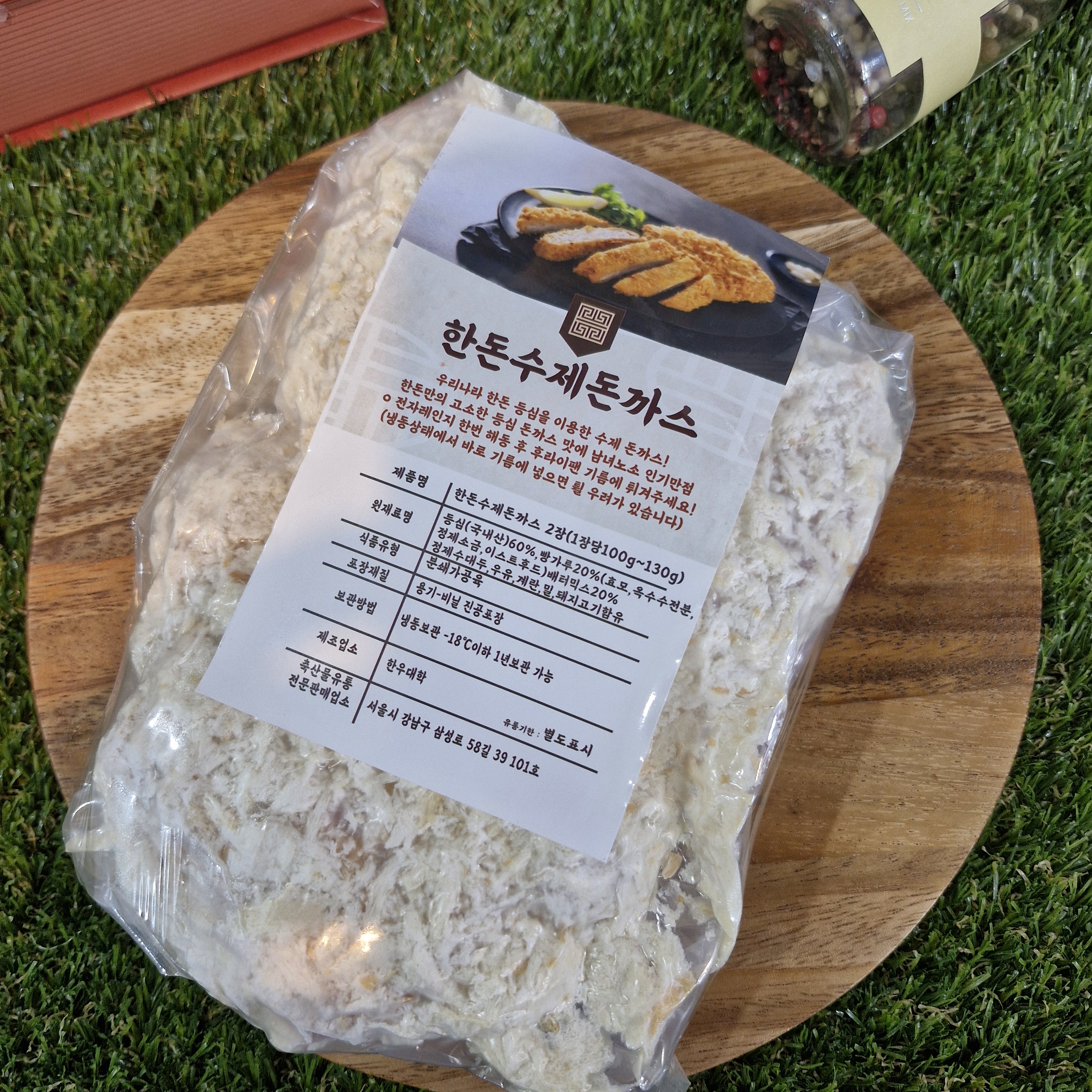 한우대학 엄선한 한우 한돈 수제 돈까스 150g 2장 - 상세 이미지 3
