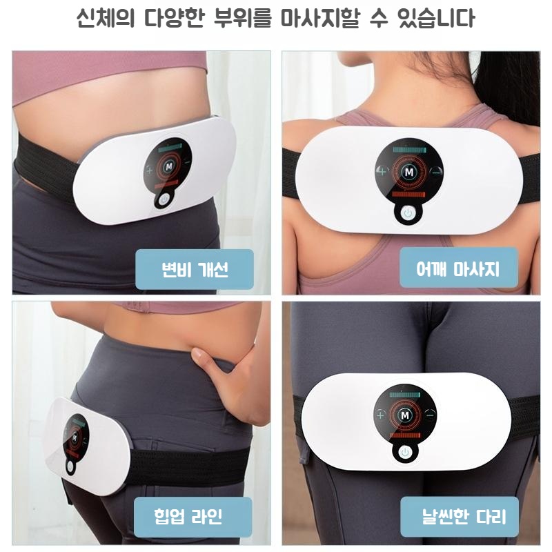 변비탈출 배 마사지기 장 복부 뱃살마사지기 쾌변안마기 뱃살강타 온열찜질 효도선물 어머니선물 - 상세 이미지 2