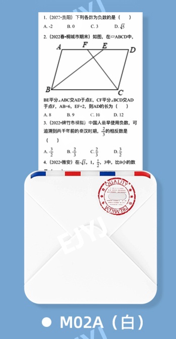 오답노트 정리 프린터 스티커 라벨지 고화질 중학생 휴대용 출력 인화 입학선물 M02A - 상품 이미지