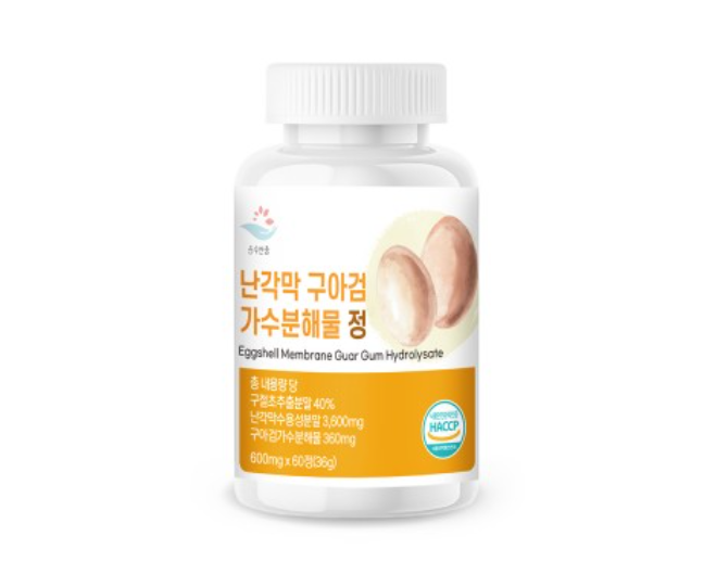 난각막 효능 추출물 난간막가수분해물 구아검 - 상품 이미지