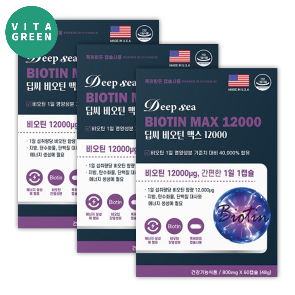 고함량 비오틴 12000 맥스 맥주효모 효능 3박스 6개월분 - 메인 이미지
