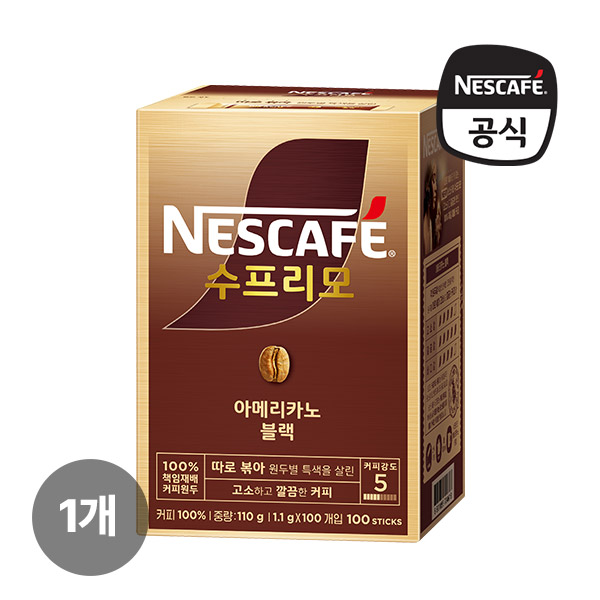 네스카페 수프리모 아메리카노 블랙 100입