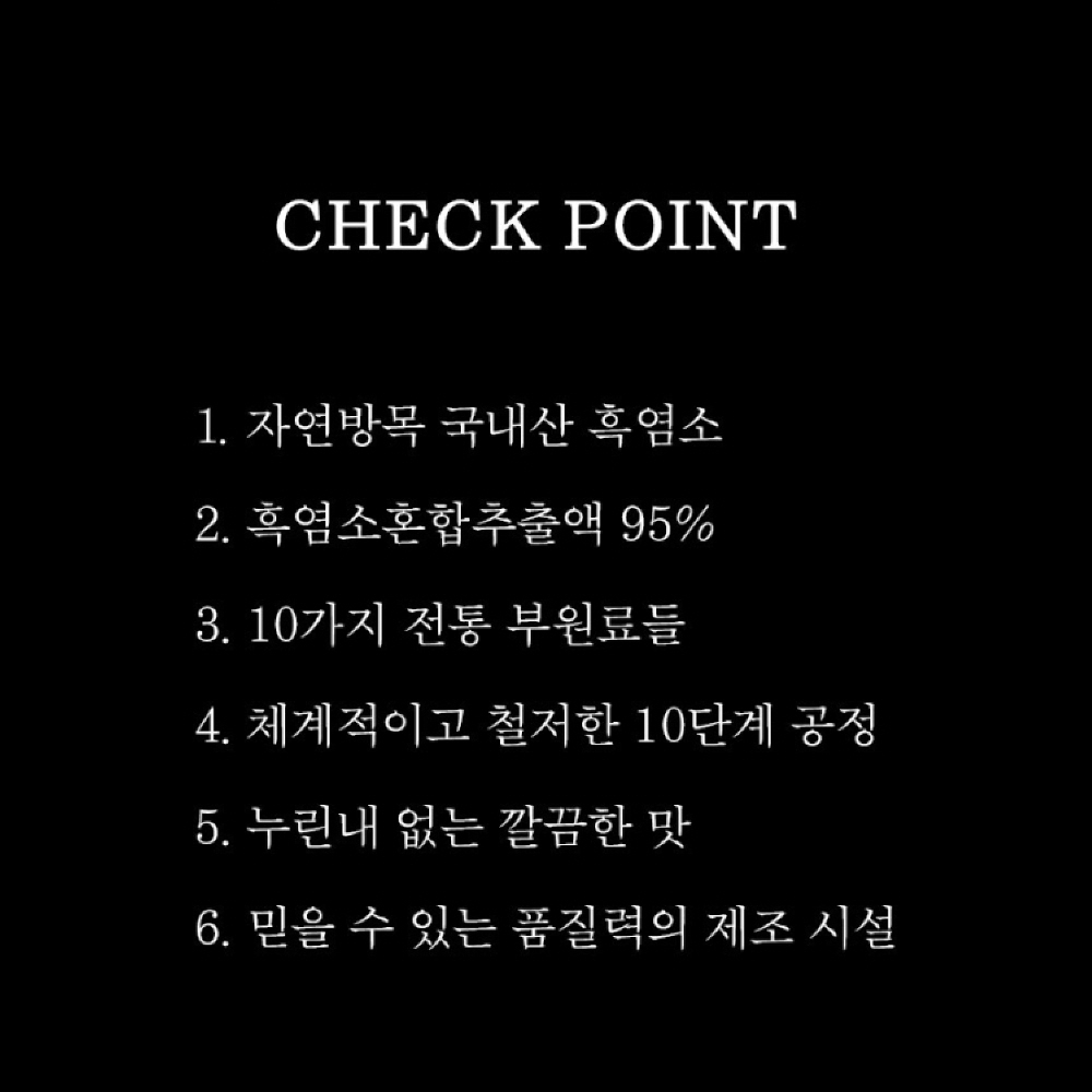 흑염소 즙 진액 혼합추출액 홍삼액 자연방목 70g : 수상한 알약상점