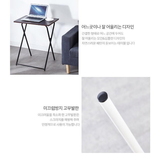 행사용탁자 행사테이블 600X400 행사용테이블 캠핑용식탁 - 상세 이미지 2