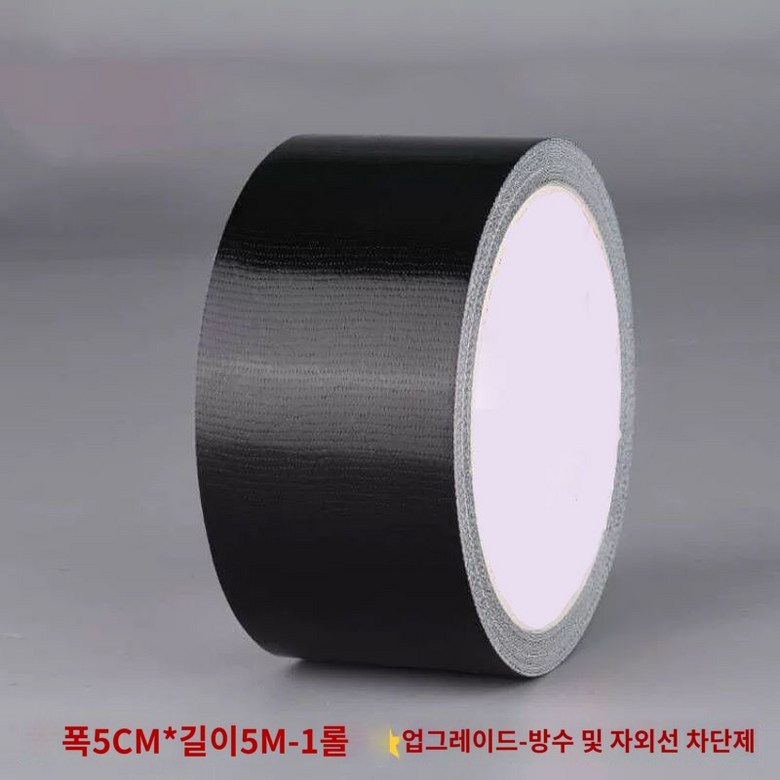 가죽수선테이프 가죽리폼 가죽보수 가죽스티커 인조가죽 테이프 자전거 안장 보수 : 인더스무역