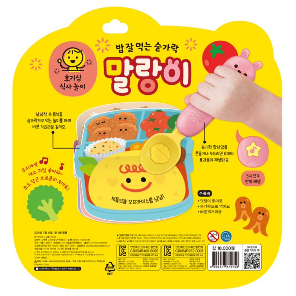 상품 이미지 10