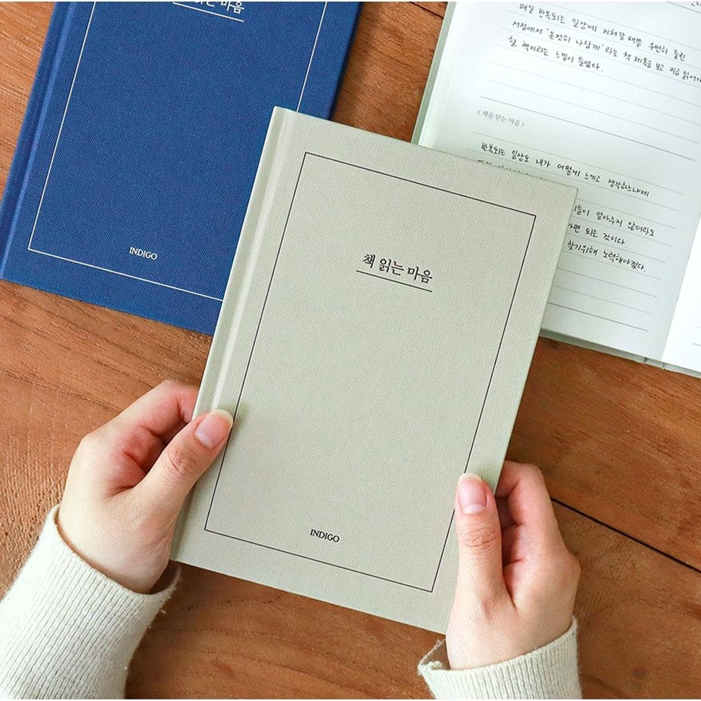 자문자답 독서록 독서기록장 독서노트 일기