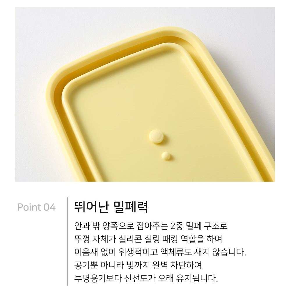 실리콘 도시락통 직장인 샐러드 밀프랩 소풍 런치박스 전자렌지용 - 상세 이미지 5