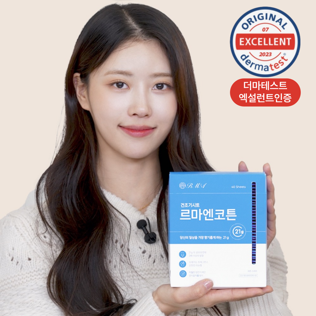 르마엔코튼 21g 향기 폭탄 건조기 시트 (코튼스위트향, 레몬블라썸향)