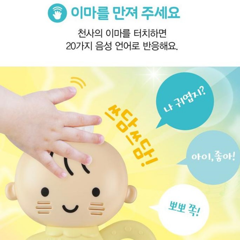 7개월 8개월 4개월 5개월 터미타임 아기 장난감 이앓이 치발기 - 상세 이미지 4
