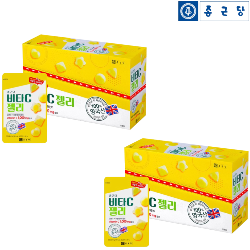 종근당 비타민 C 구미 젤리 42g 8봉 2박스 영국 DSM사 씹어먹는 상큼한맛 츄어블 - 상품 이미지