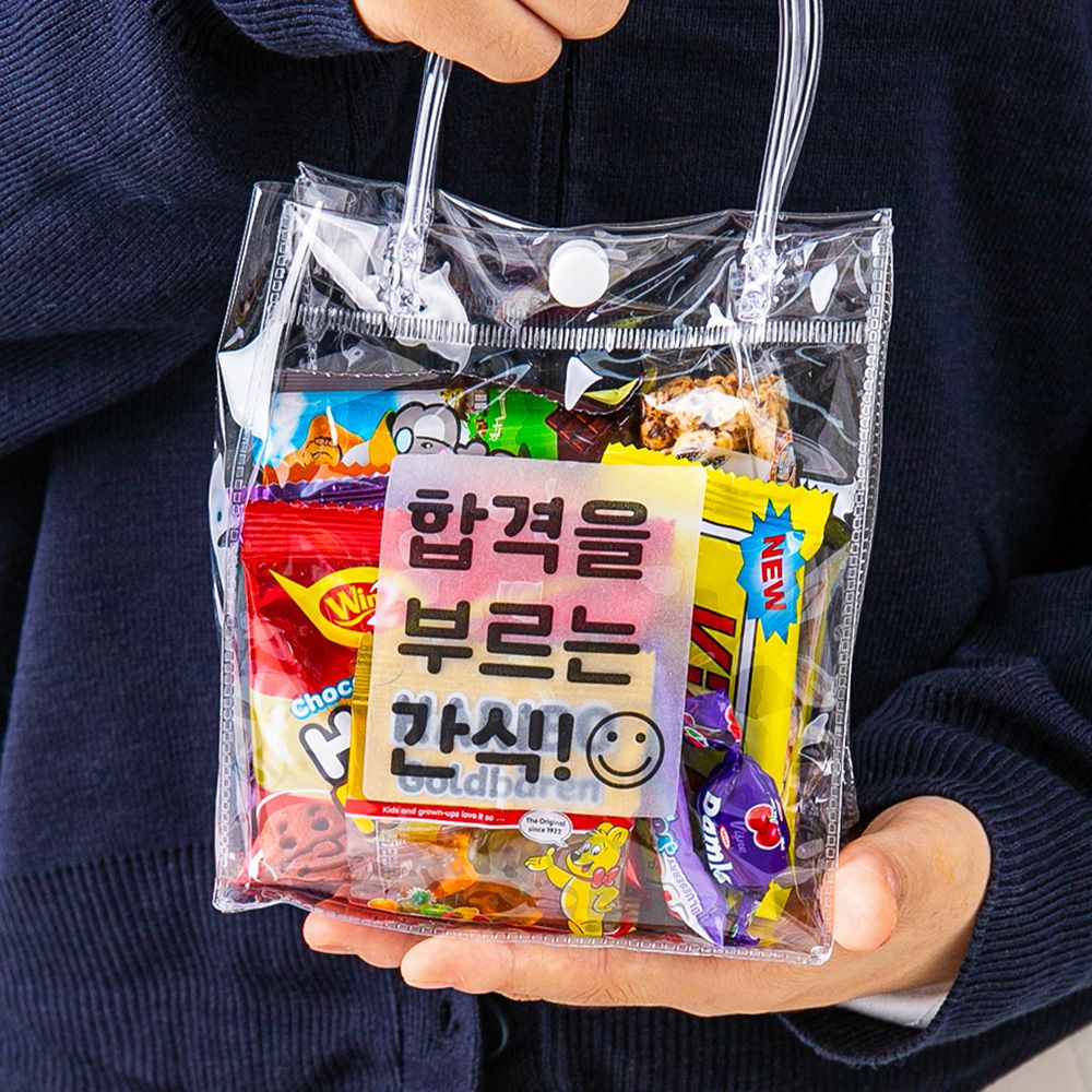 더하모니 투명 간식 구디백 (소) 무료라벨 단체간식 구디백 과자세트 학교 어린이집 교회 - 상품 이미지