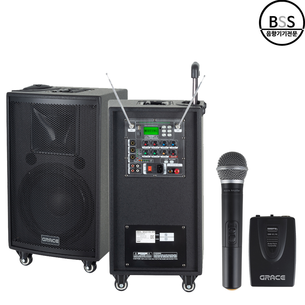 카날스 EG-410 GRACE EG410 그레이스 앰프스피커 행사용 강의용 야외 스피커 - 상세 이미지 2