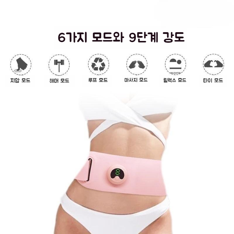 초경량EMS 무선 복부 마사지기 마사지벨트 S라인 만들기 - 상세 이미지 2