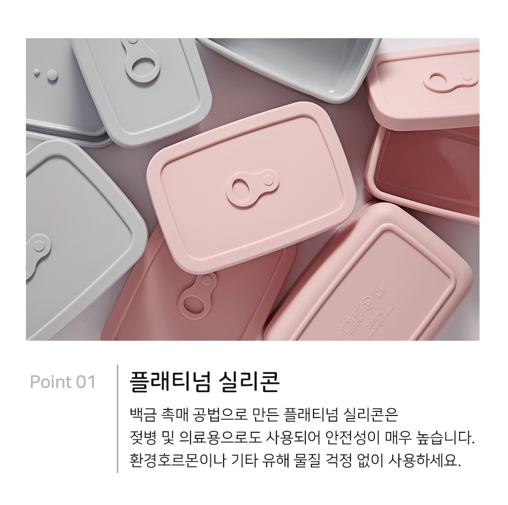 실리콘 도시락통 직장인 샐러드 밀프랩 소풍 런치박스 전자렌지용 - 상세 이미지 2