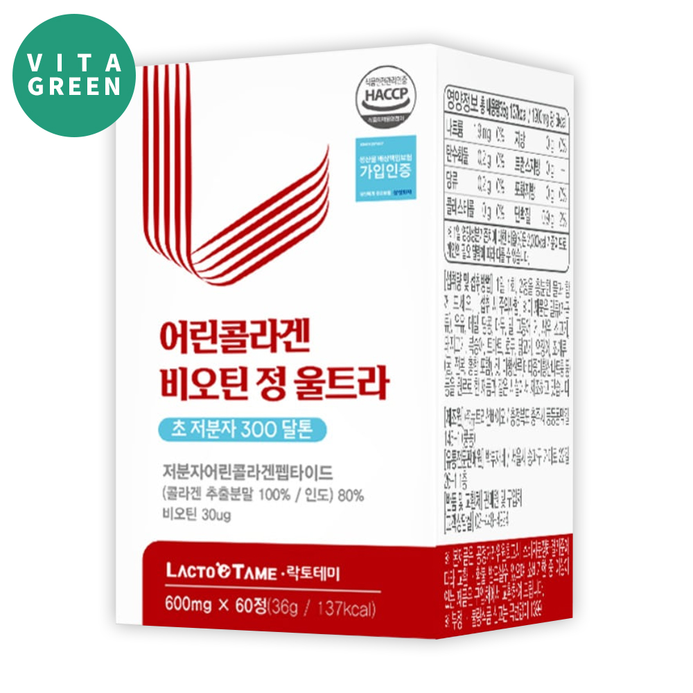 어린 콜라겐 비오틴 정 울트라 300달톤 3세대 초저분자 식약처 해썹
