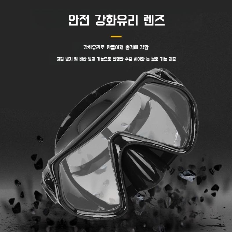 다이빙 고글 HD 반투명 대형 프레임 초광각 시야 스쿠버다이버 고글 스노쿨링고글 수경 물안경 - 상세 이미지 3