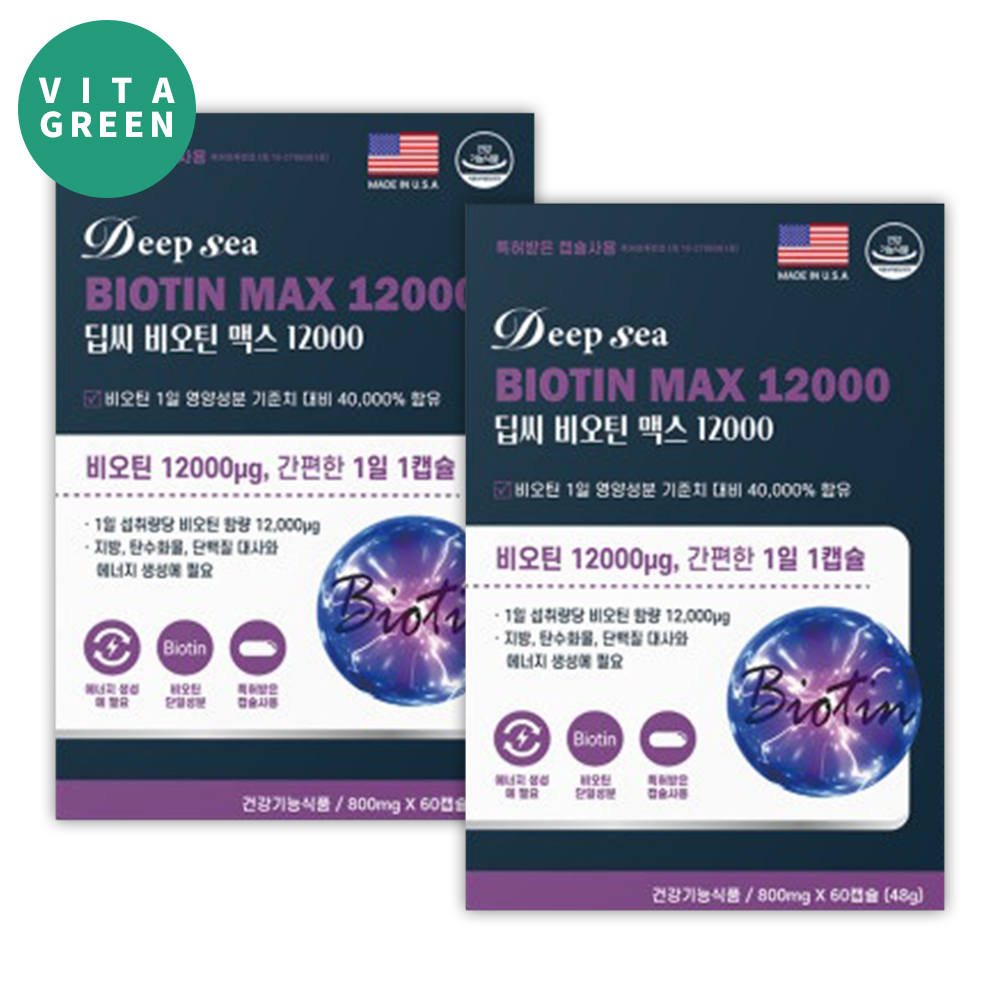 비오틴 12000 맥스 고함량 맥주효모 비오틴콜라겐 여성 효능 2박스 4개월분 - 메인 이미지