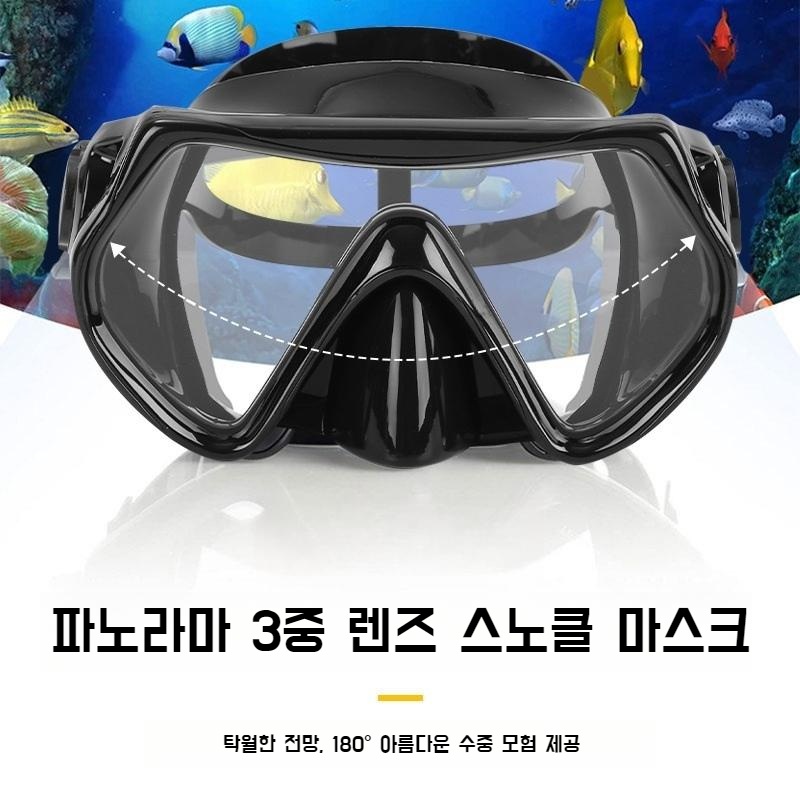 다이빙 고글 HD 반투명 대형 프레임 초광각 시야 스쿠버다이버 고글 스노쿨링고글 수경 물안경 - 상세 이미지 4
