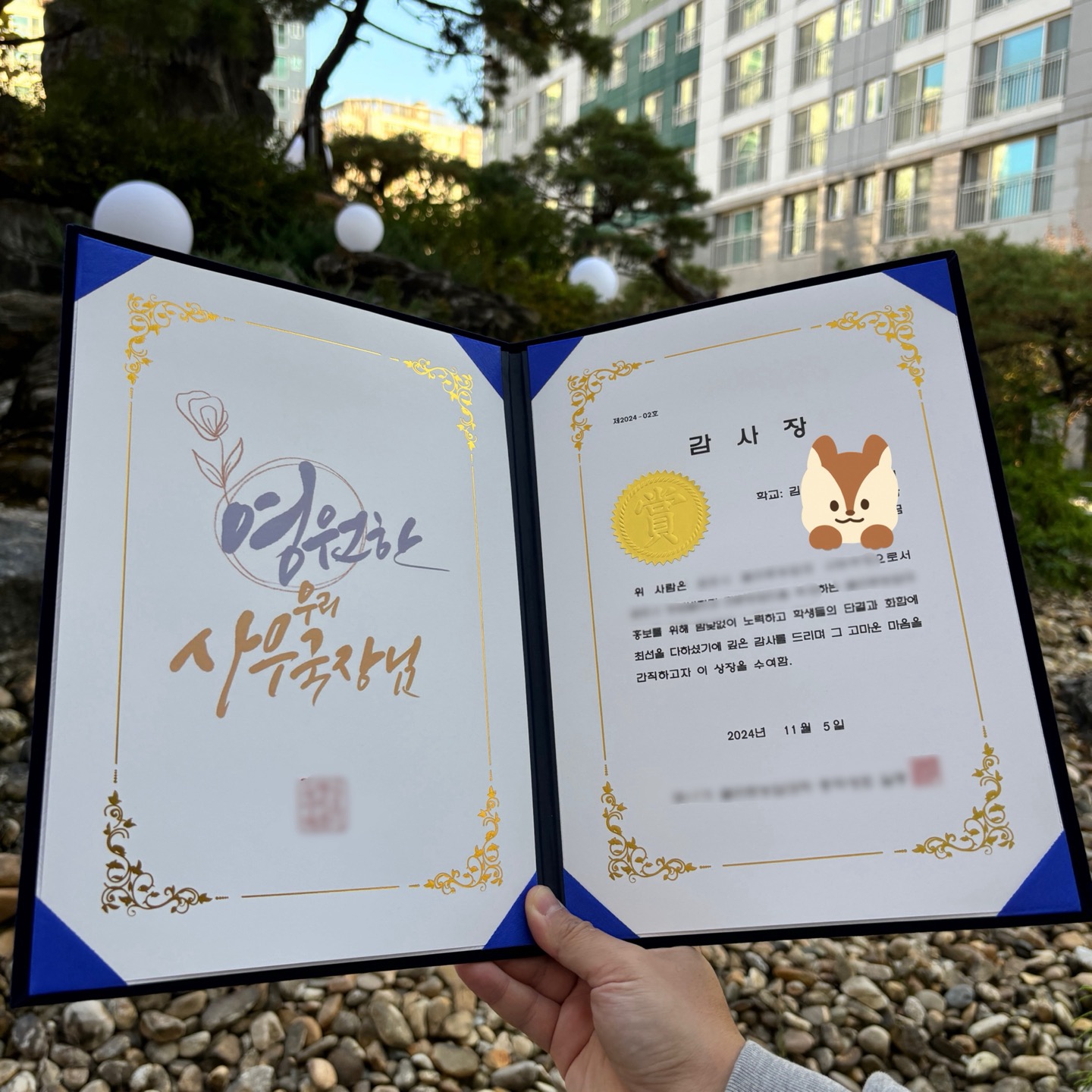 캘리그라피 주문제작 축하장 감사장 졸업장 임명장 증명장 장학증서 - 상세 이미지 2