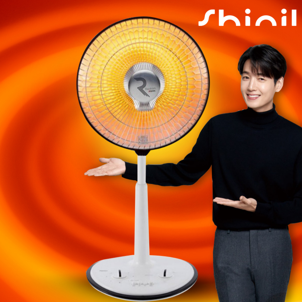 신일 열선풍기 전기난로 전열기 사무실 난방기구 국산