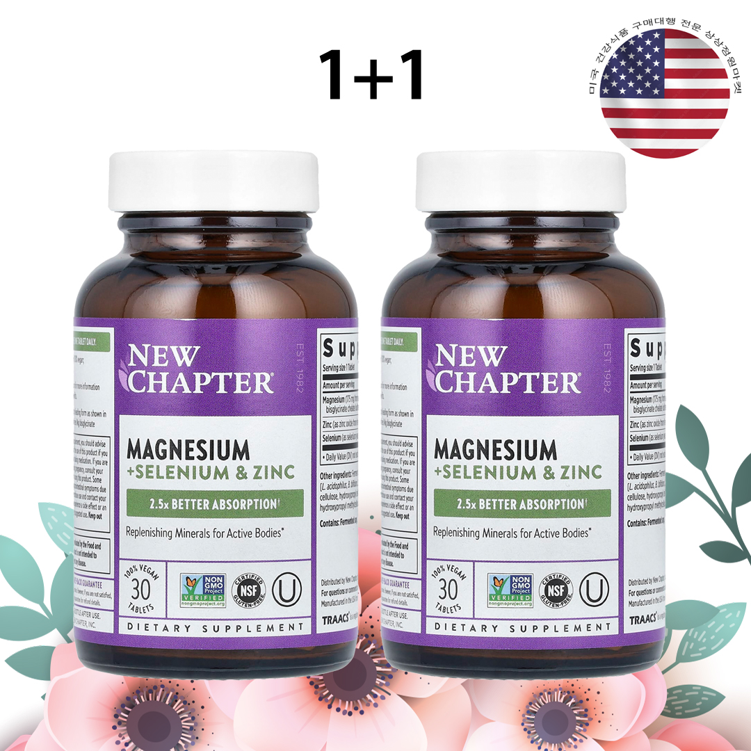 뉴챕터 킬레이트 마그네슘 셀레늄 아연 325mg 30정 x 2병 - 상품 이미지