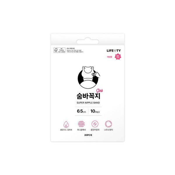 LIFETY 여성용 빅사이즈 니플패치 숨바꼭지 걸스 20매입280683 : 피앤씨-마켓