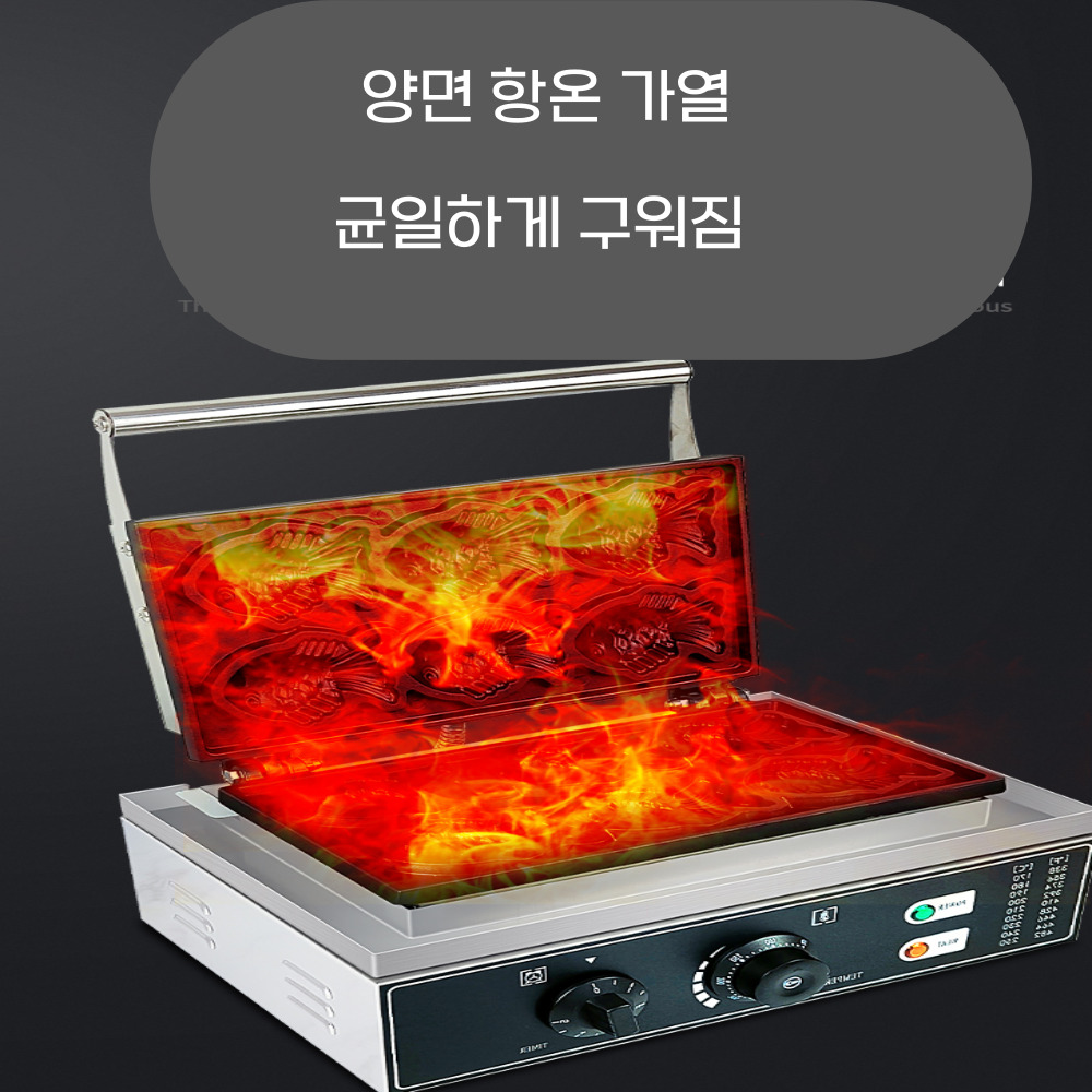 붕어빵 기계 카페 업소용 6구 전기 1500W 잉어빵 - 상세 이미지 4