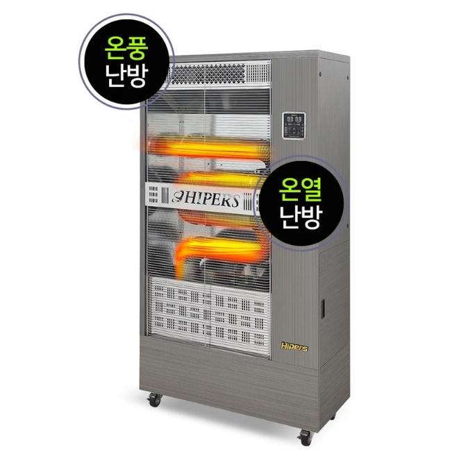 산업용 원적외선튜브히터 대형난로 공장 등유온풍난방기 - 상세 이미지 3