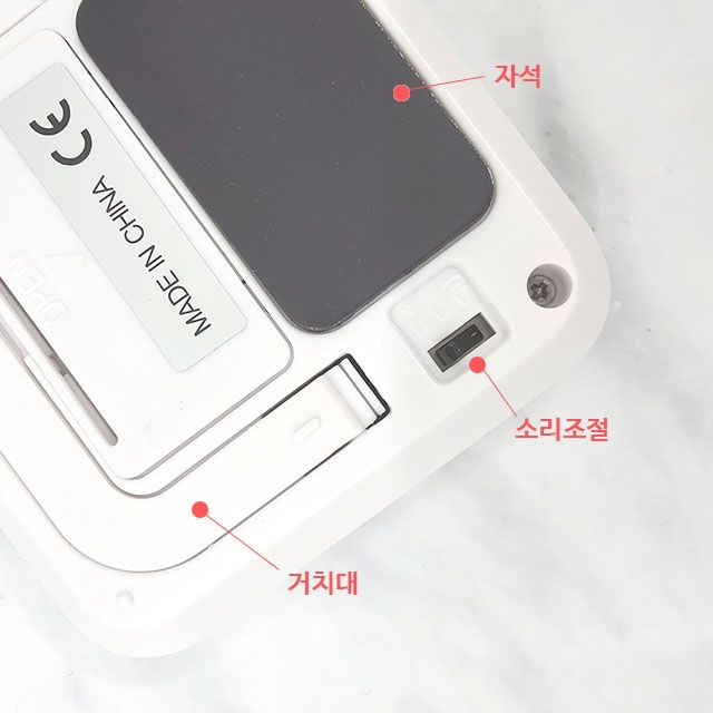 무소음 주방용 베이킹 쿠킹 자석 타이머 - 상세 이미지 5