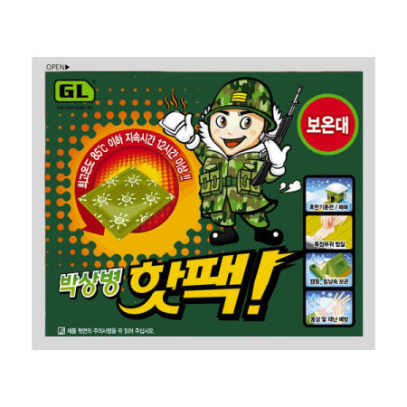 (주)지엘 휴대용 박상병 포켓 핫팩 군용 대용량 10개