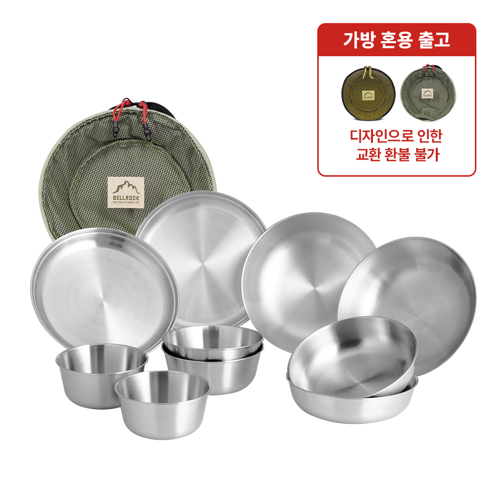 벨락 올뉴 접시 세트 10pcs /캠핑2인접시/야외접시 - 상품 이미지