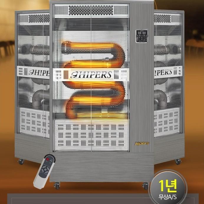 대형돈풍기 산업용 원적외선히터 튜브 등유난방기 온열기