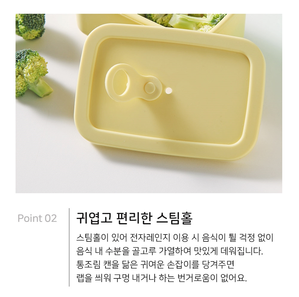 실리콘 도시락통 직장인 샐러드 밀프랩 소풍 런치박스 전자렌지용 - 상세 이미지 3