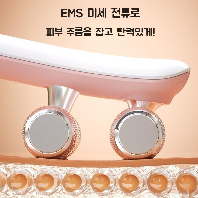 단독입고 EMS 브이롤러 2 브이라인 메이커 주름개선 - 상세 이미지 2