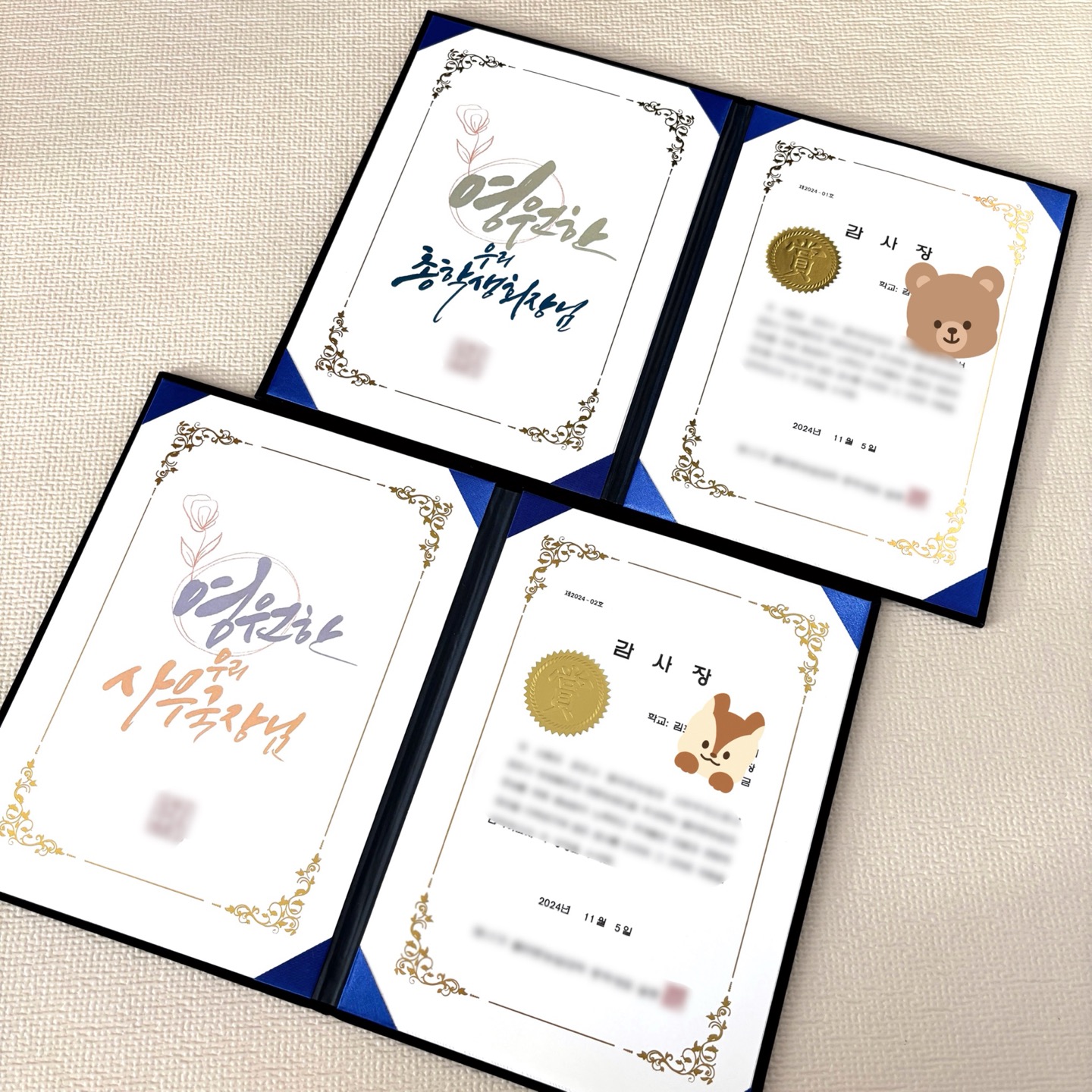 캘리그라피 주문제작 축하장 감사장 졸업장 임명장 증명장 장학증서 - 상세 이미지 3