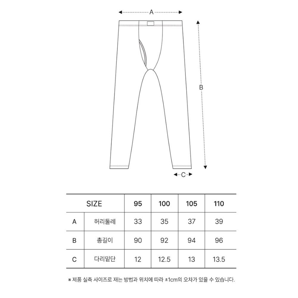 기모내복 남자 발열내의 세트 남성 겨울 성인 군인 내복 HDLSH952 이미지 7