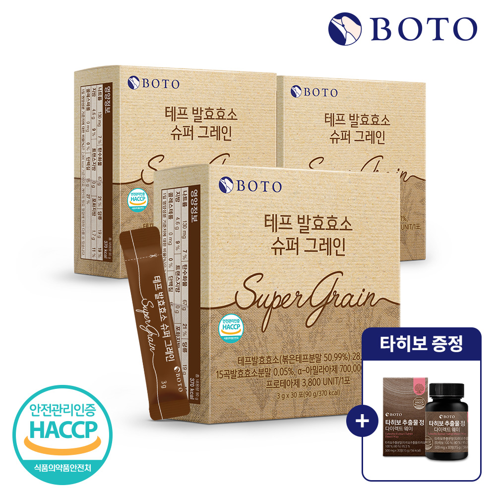 보뚜 테프 발효효소 슈퍼 그레인 3g 30포 x 3박스