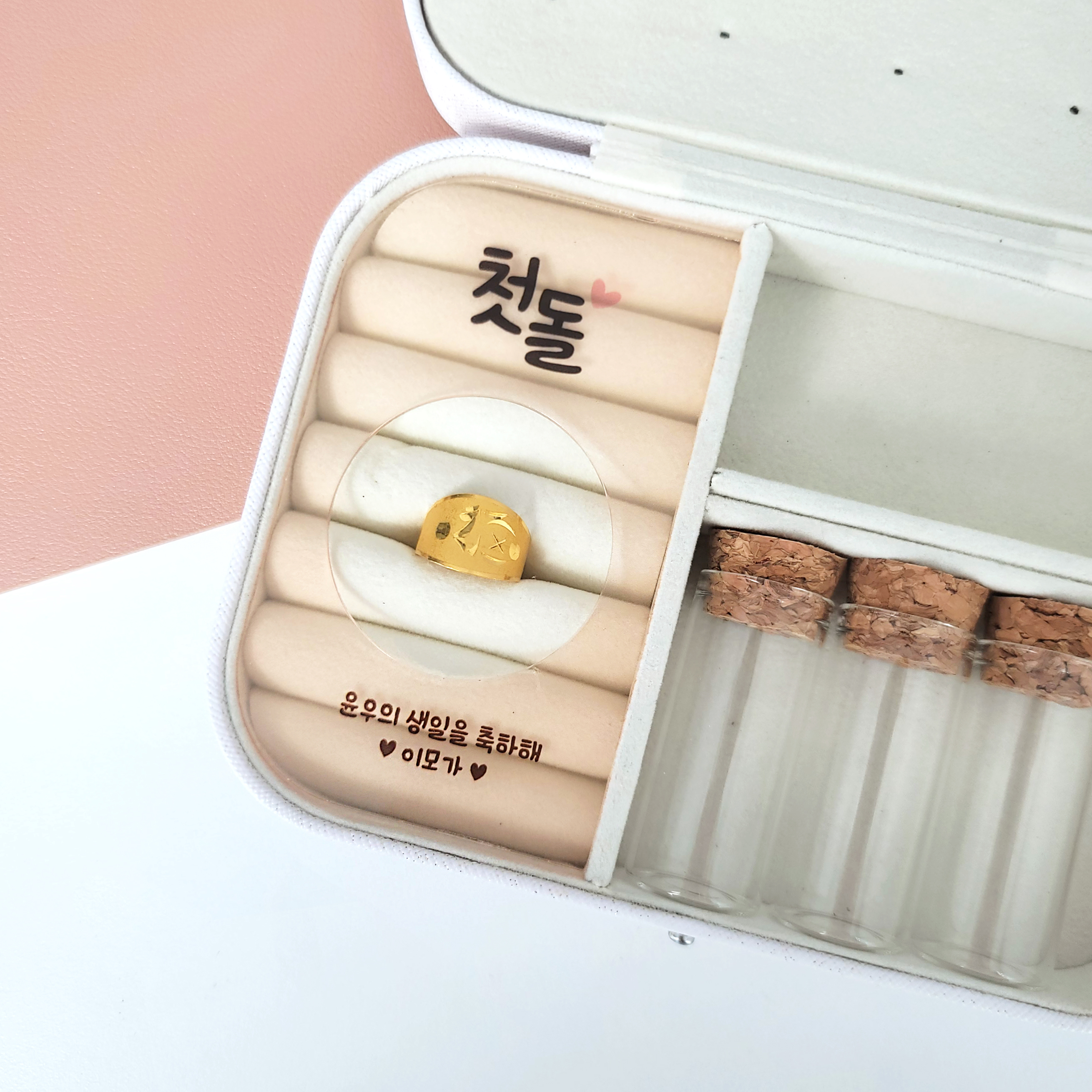 돌반지 보관함 보석함 주문제작 보석함 추천 반지 보관 꿀팁 주문제작 보석함