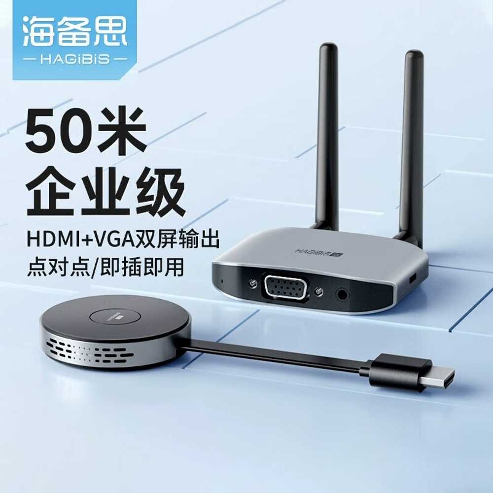 무선 HDMI 송수신기 고화질 TV 모니터 미러링 분배기 - 상세 이미지 2
