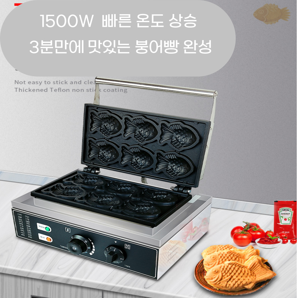 붕어빵 기계 카페 업소용 6구 전기 1500W 잉어빵 - 상세 이미지 3