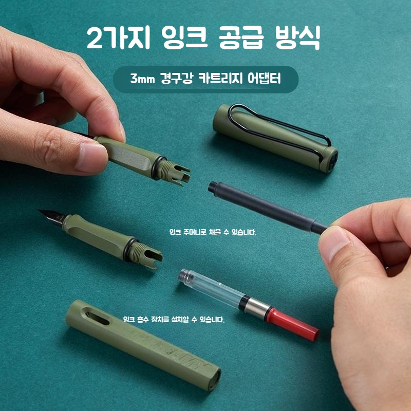 독일 LAMY Lingmei 만년필 헌터 시리즈 학생 선물 공시생 선물 - 상세 이미지 3
