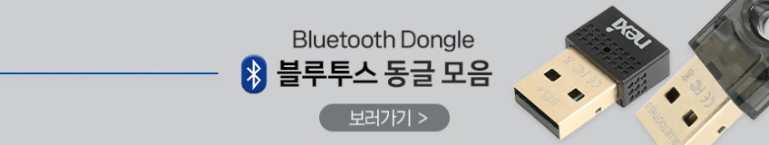 블루투스 6.0 USB 연결 블루투스 동글이 컴퓨터 동글 이어폰 무선 수신기 어댑터 동그리 판매처 상세 정보 이미지 1