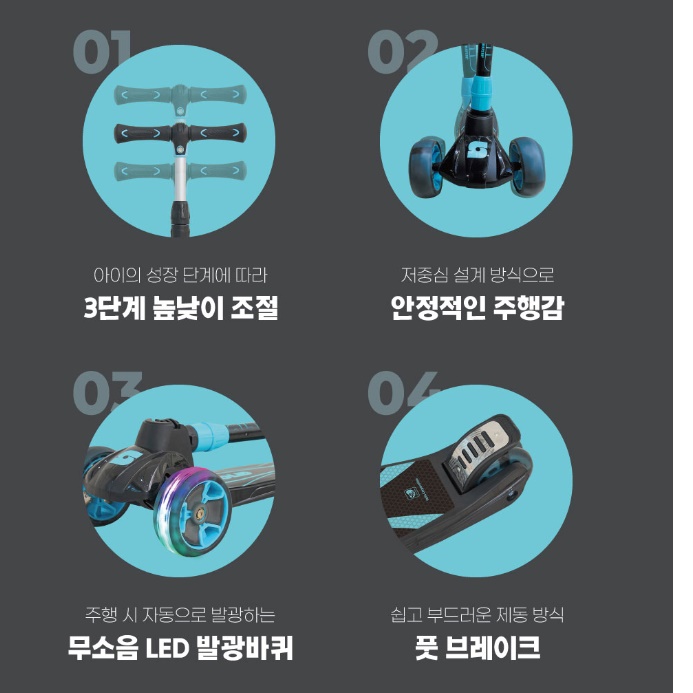 초등생 킥보드 고학년 2학년 1학년 저학년 8세 킥보드 - 상세 이미지 2