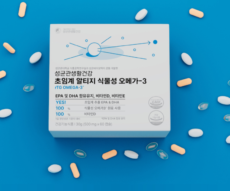 4세대 NTG 오메가3 엔티지 올비건오메가3 효능 - 상세 이미지 2